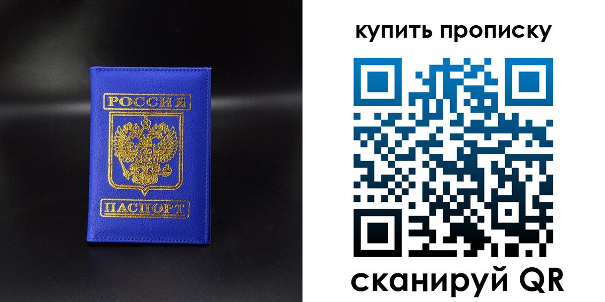 временная регистрация госуслуги в Ковдоре