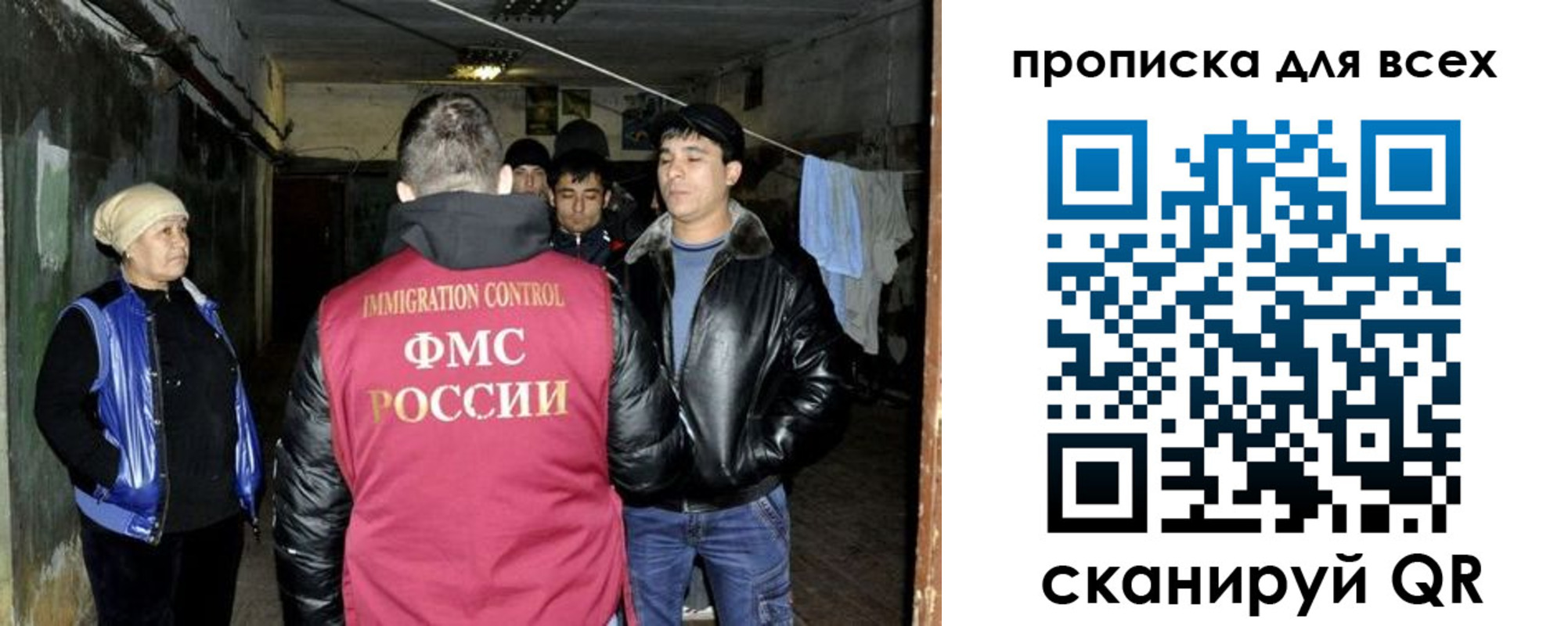 прописка штамп в Ковдоре