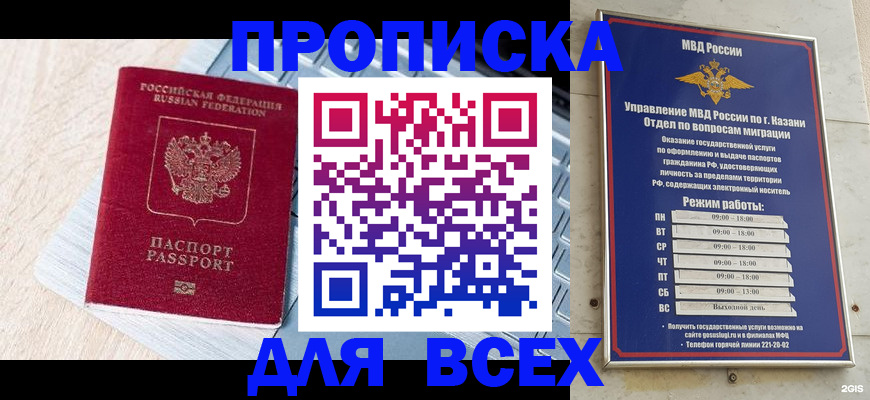 регистрация для школы в Ковдоре