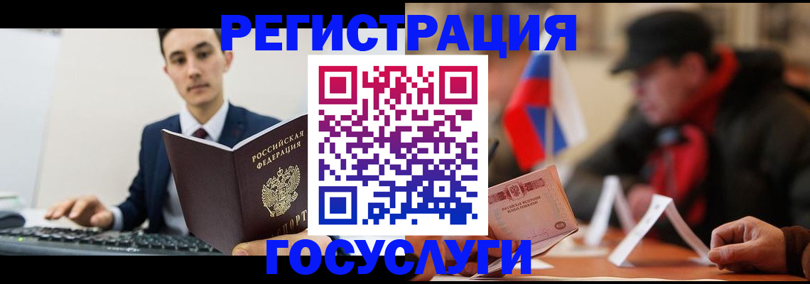 прописка иностранных граждан в Ковдоре