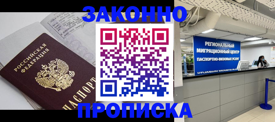 регистрация для школы в Ковдоре