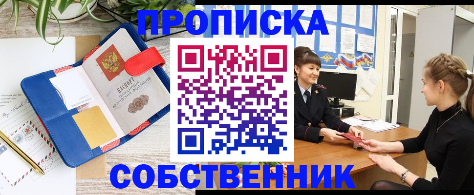 регистрация в Ковдоре