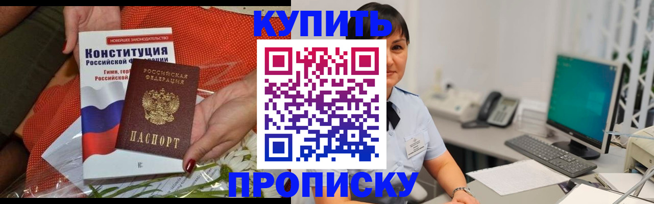 прописка иностранных граждан в Ковдоре